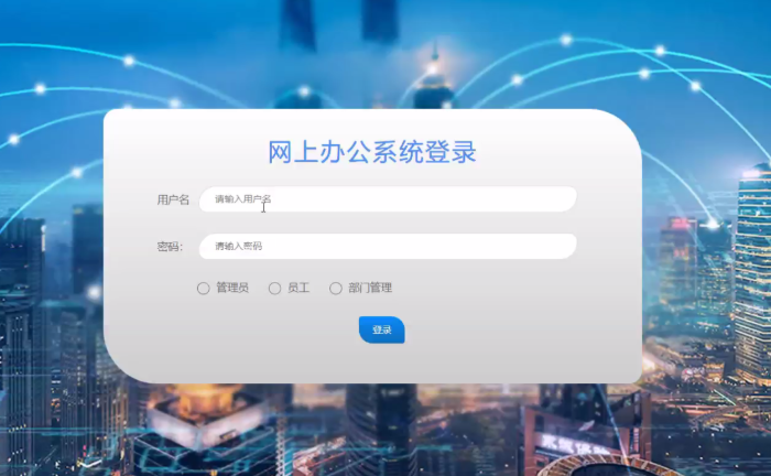 Web應(yīng)用系統(tǒng)開發(fā)是設(shè)計(jì)、構(gòu)建和維護(hù)基于Web的應(yīng)用程序
